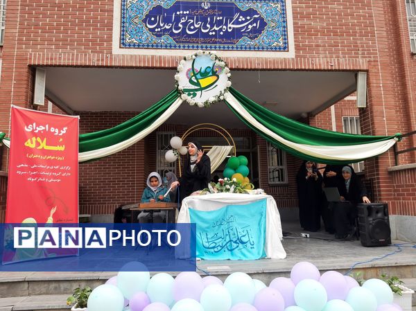 جشن ولادت حضرت علی (ع) در آموزشگاه احدیان ۲