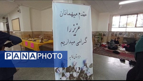 برگزاری جشنواره غذاهای محلی در آموزشگاه فاطمیه 