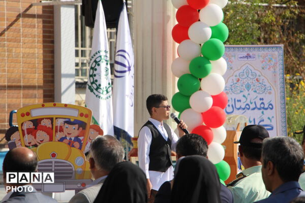 مراسم استانی جشن عاطفه ها در دبستان دکتر شکوهی