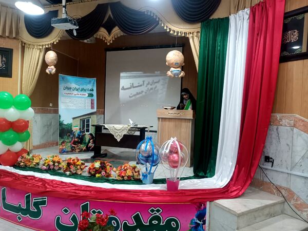 رویداد جانان در شیروان