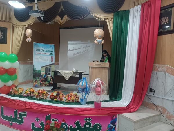 رویداد جانان در شیروان