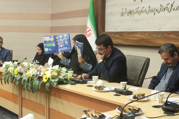 رونمایی و گردهمایی توجیهی و تبیینی بسته محصولات مدرسه‌ای ایرانمون در آذربایجان شرقی
