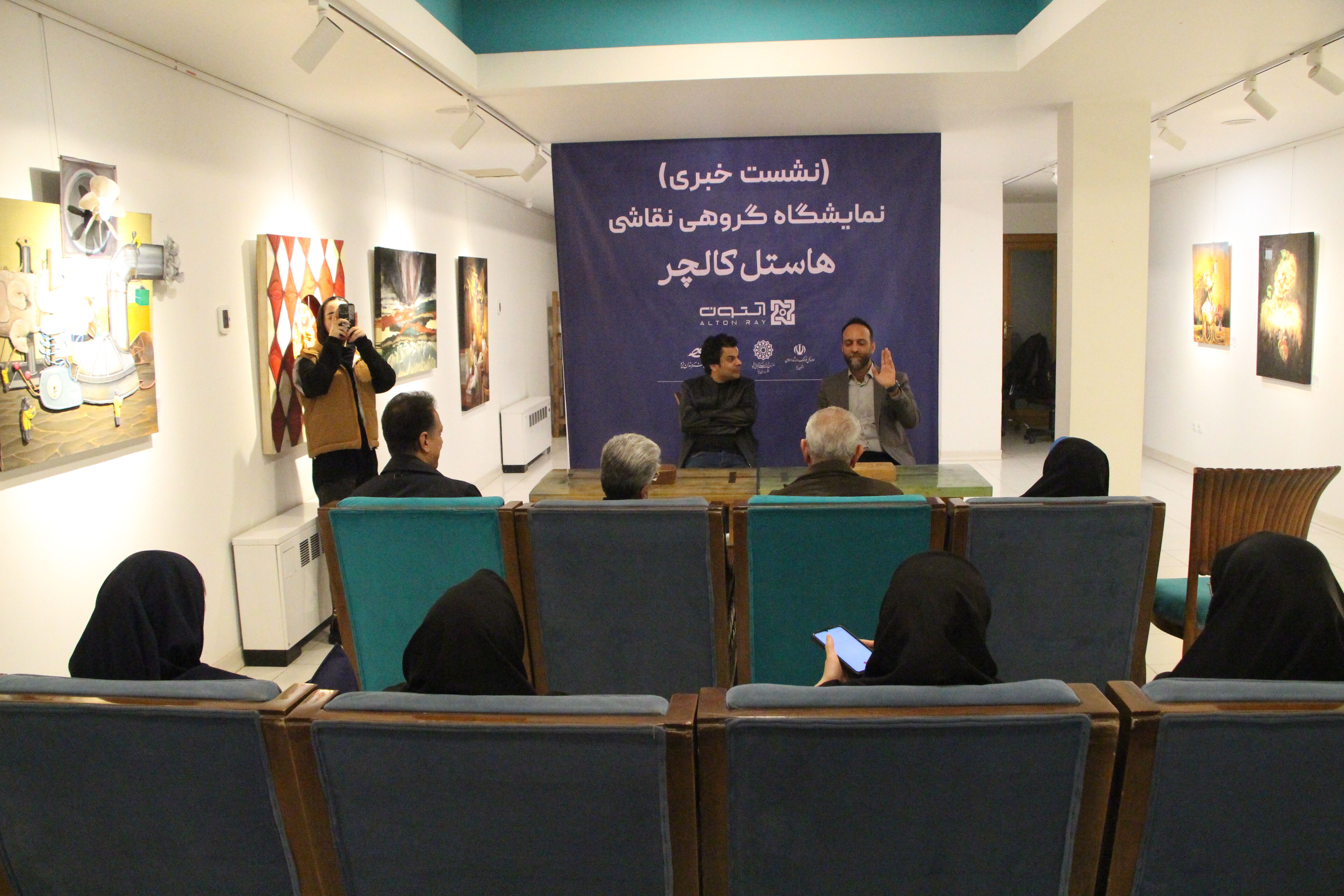 نشست خبری رویداد فرهنگی هنری (هاستل کالچر) یزد