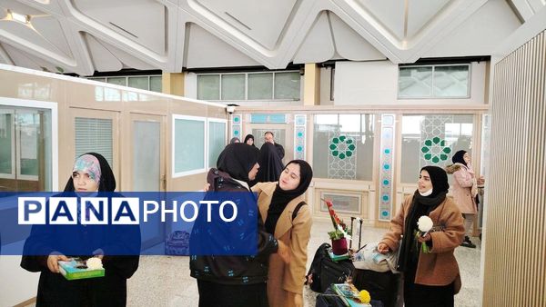 بازگشت کاروان‌های دانش‌آموزی حج عمره از ۶ استان کشور از ایستگا ه پروازی مشهد