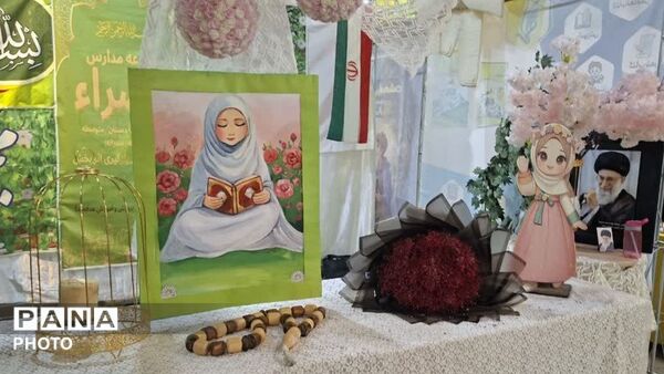 برپایی غرفه‌های کودک و نوجوان در نوزدهمین نمایشگاه بین‌المللی قرآن و عترت مشهد
