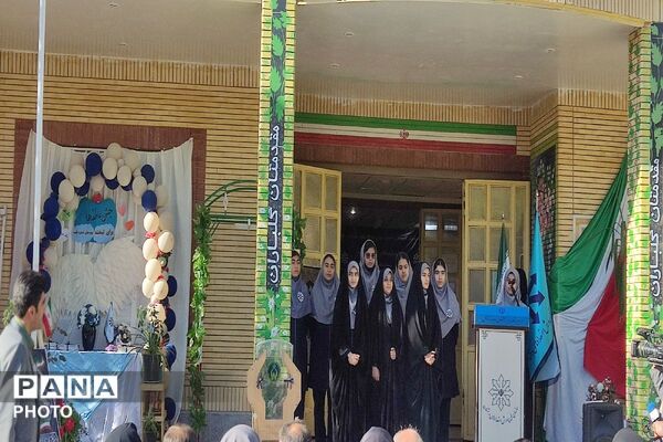 جشن عاطفه‌ها؛ تمرین مهربانی در مدارس اسفراین