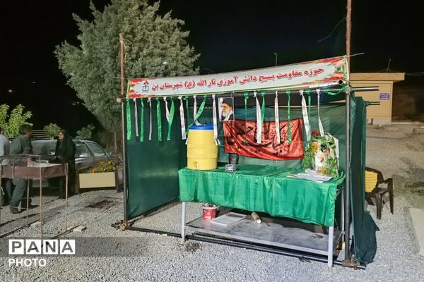 روایت تصویری حماسه ۵۷۵ دانش‌آموز شهید چهارمحال و بختیاری در آستانه کنگره ۲۷۵۰ شهید