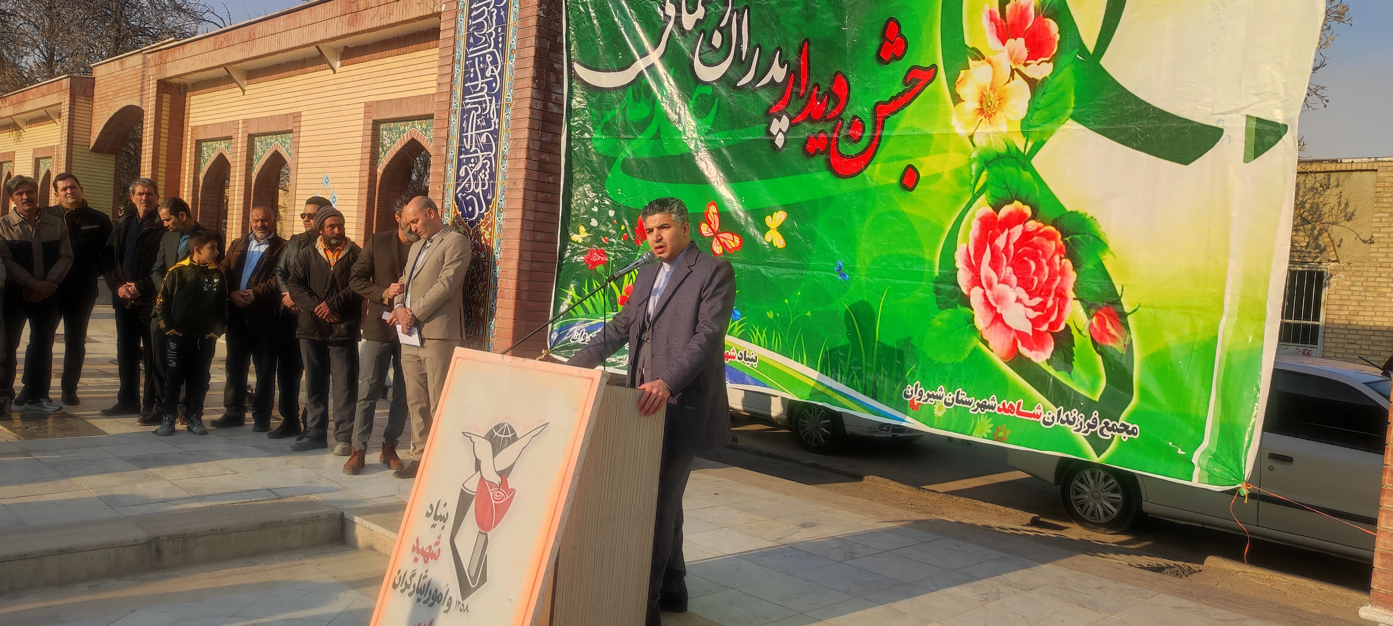 جشن پدران آسمانی در گلزار شهدای شهر زیارت