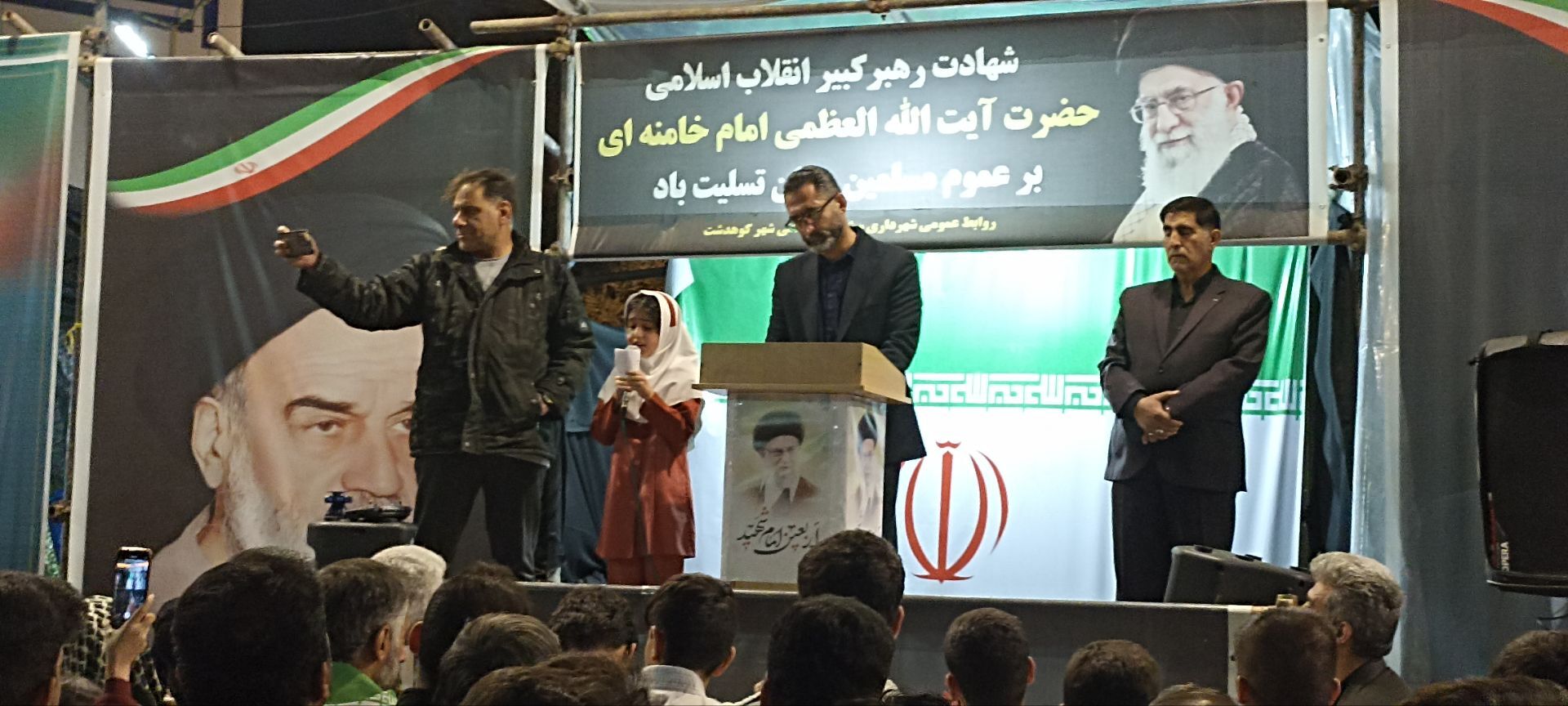 حضور مردم شهرستان کوهدشت در شب چهل و سوم از شهادت رهبر معظم انقلاب 