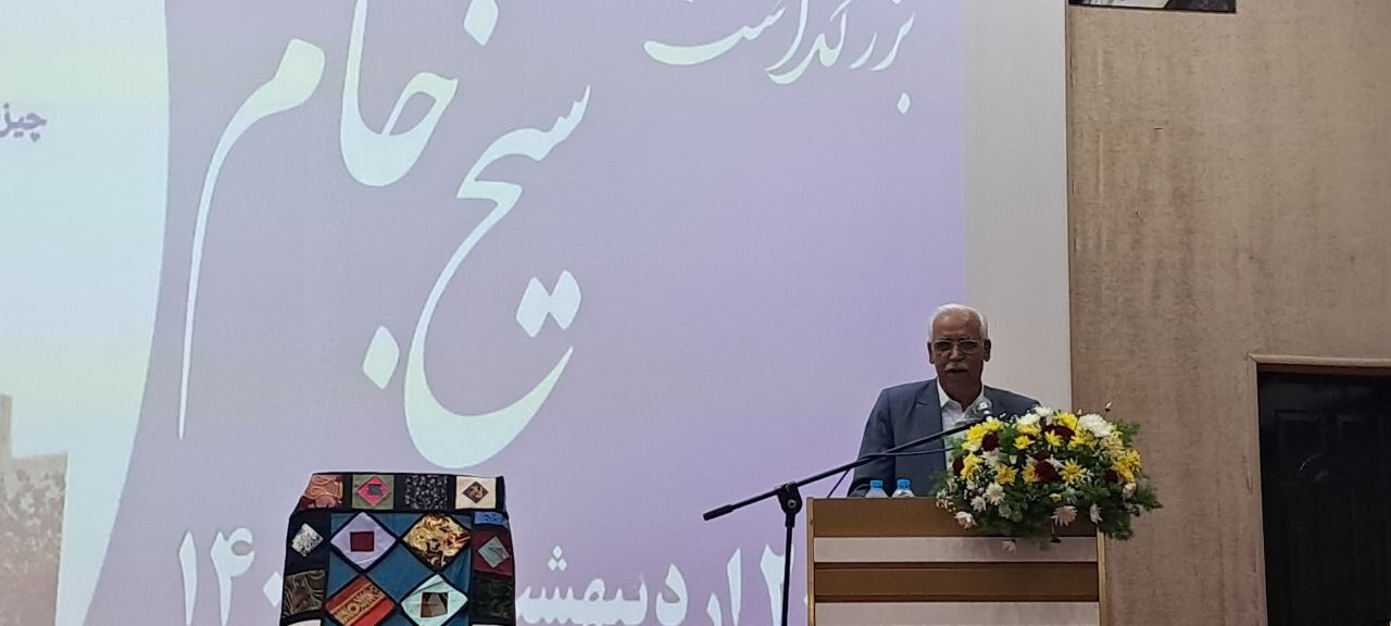 بزرگداشت شیخ الاسلام احمد جام در تربت جام برگزار شد
