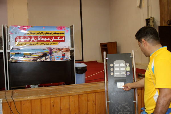 افتتاح ستاد اسکان فرهنگیان استان بوشهر