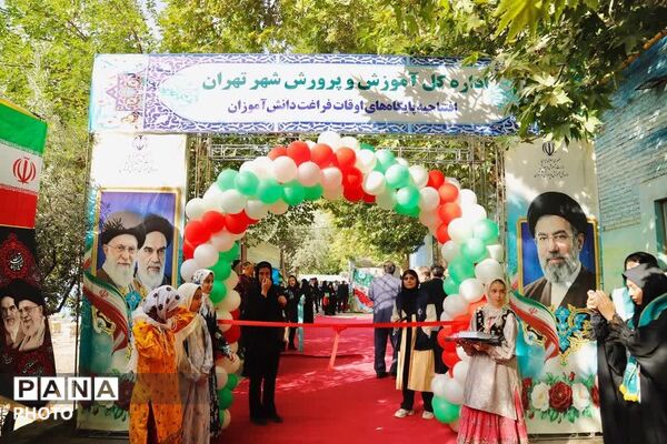 نقش‌آفرینی مناطق ۱۹گانه در افتتاحیه پایگاه‌های تابستانی دانش‌آموزان تهران