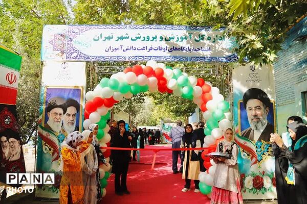 نقش‌آفرینی مناطق ۱۹گانه در افتتاحیه پایگاه‌های تابستانی دانش‌آموزان تهران