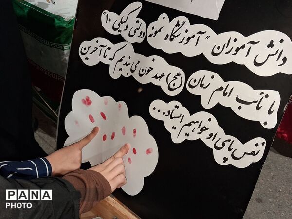 موکب فرهنگی دبیرستان نمونه وکیلی ۱۰ در حسینیه فضل 