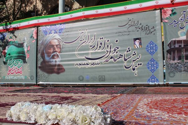 همایش ملی شاهنامه‌خوانی اقوام و عشایر ایران در چلیچه