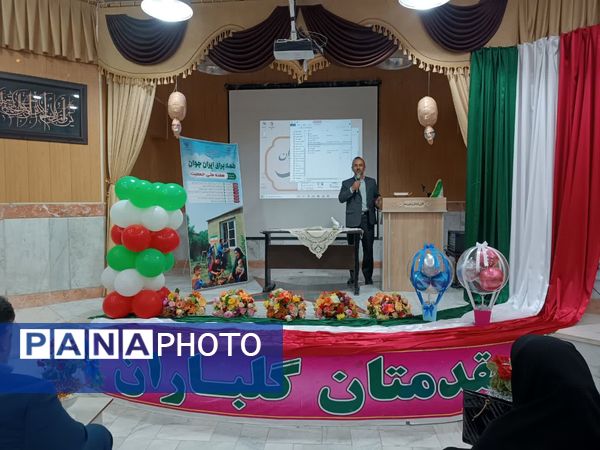 رویداد جانان در شیروان