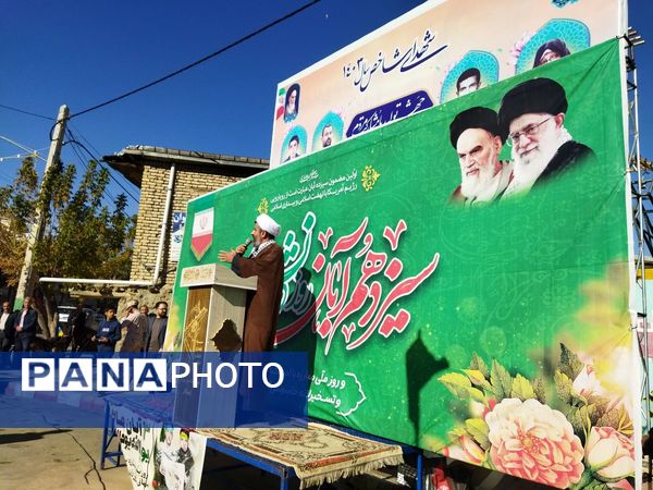 حضور پرشور مردم راز در راهپیمایی یوم‌الله ۱۳ آبان