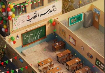 روایتی از مدرسه انقلاب برای نوجوانان ایران قوی