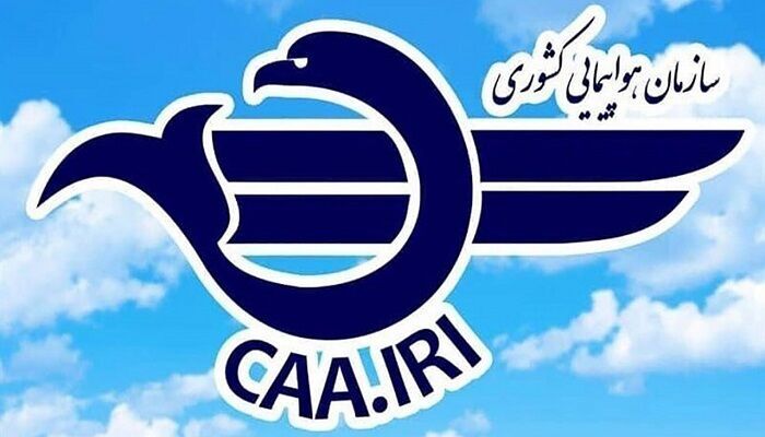 آغاز فعالیت فرودگاه‌های اصفهان، اردبیل و لامرد از امروز/ هیچ محدودیت جدیدی در فضای هوایی کشور ایجاد نشده