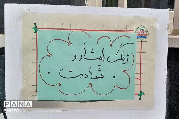 جشن «جوانه‌ها» آغاز یک فصل تازه برای هفتمی‌ها