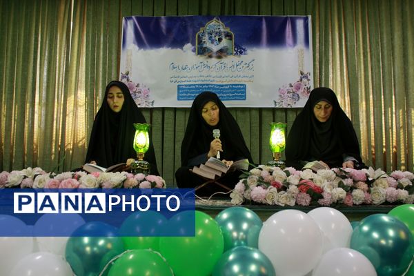 برگزاری محفل انس با قرآن و جزء‌خوانی قرآن کریم به یاد شهدای مظلوم غزه
