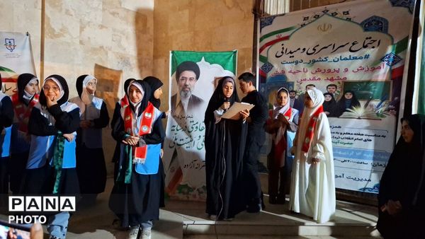 سفیران سلامت ناحیه شش در میدان دانشجو گرد هم آمدند