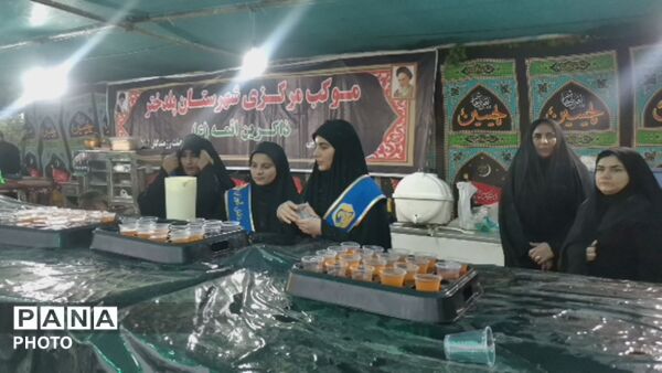 نقش‌ آفرینی معاونت پرورشی و اتحادیه انجمن‌ های اسلامی پلدختر در خدمت‌ رسانی به زائران اربعین