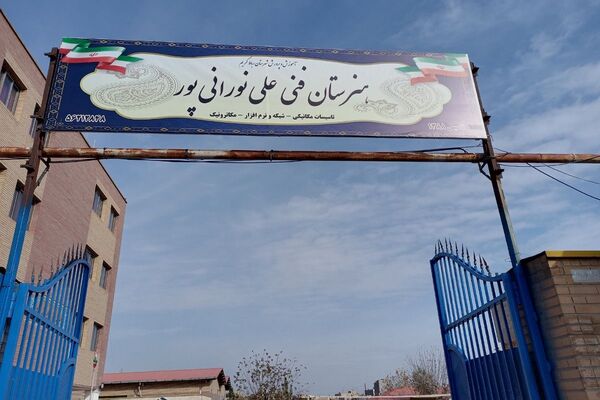 نمایشگاه دستاوردهای دانش‌آموزان هنرستان فنی حرفه‌ای‌ رباط‌کریم