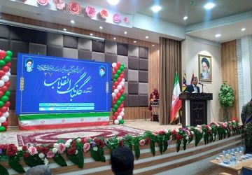 آیین گلبانگ انقلاب در سیستان و بلوچستان