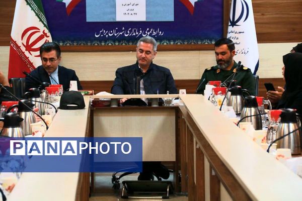  نشست شورای آموزش و پرورش شهرستان پردیس