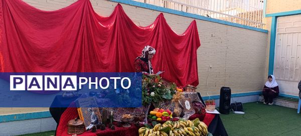 «جشن یلدا» در دبستان مریم  