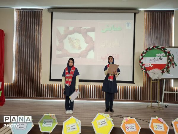 برگزاری مراسم یاوران انقلاب در دبستان آرمینه مصلی نژاد ناحیه ۶ مشهد 