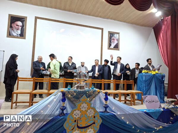 اجلاس نماز در شهرستان فریدن 