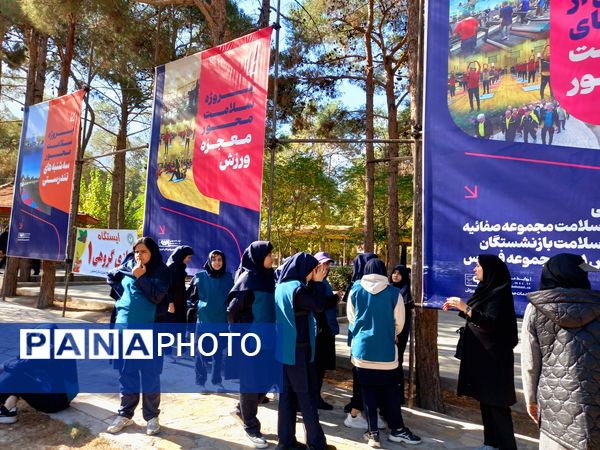 افتتاحیه اردوی تمشک استان اصفهان