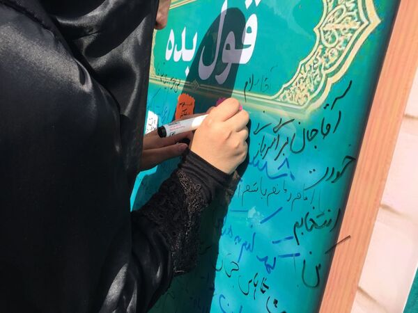 هر قدم یک عهد