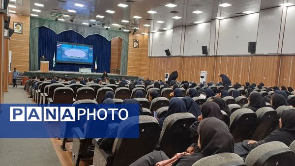 همایش دانش‌آموزان برتر مدارس دولتی منطقه ۱۵