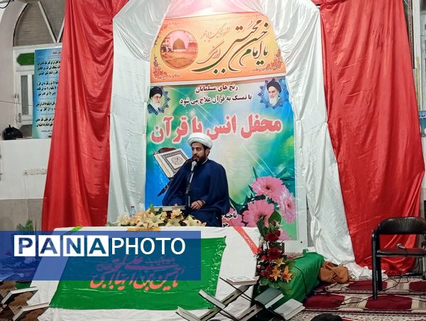 محفل انس با قرآن کریم در کازرون