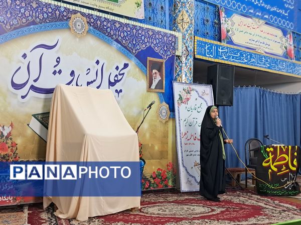 محفل انس با قرآن کریم در مسجد جامع قائمشهر