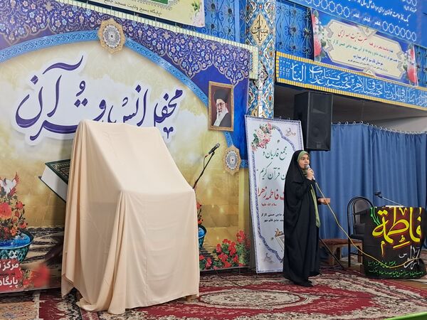 محفل انس با قرآن کریم در مسجد جامع قائمشهر