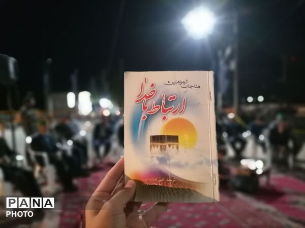 صد و پنجاه و یک شب میدان داری در شهربار