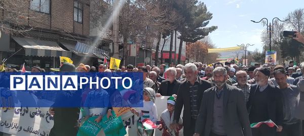 حضور پرشور مردم شهرستان سملقان در راهپیمایی روز قدس