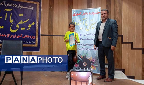 جشنواره دانش‌آموزی «موسیقی ما آینده ما»