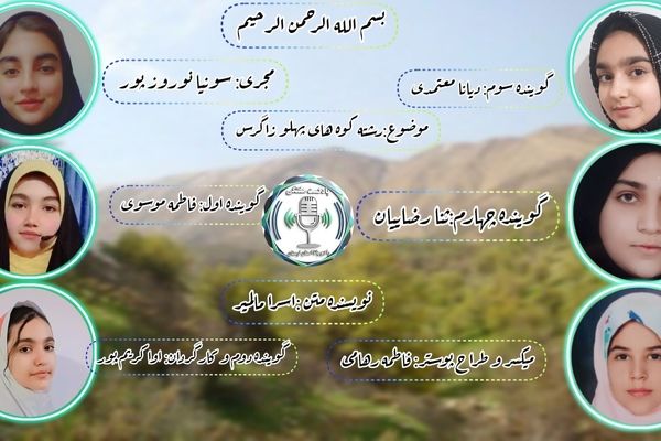 هشتاد پهلو؛ نگین سبز لرستان در آغوش کوهستان