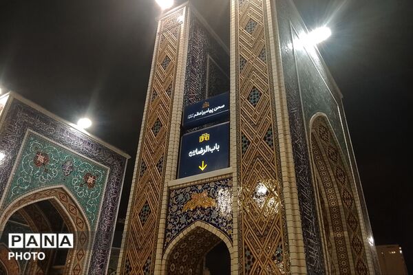 دوربین پانا مهمان مشهدالرضا