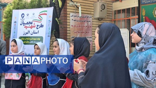 اجرای‌ طرح شهید عجمیان2 در البرز