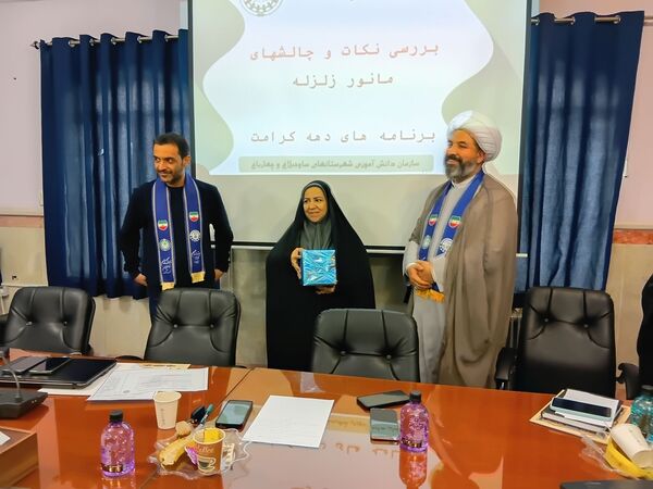 برگزاری شورای برنامه‌ریزی سازمان دانش‌آموزی شهرستان ساوجبلاغ 