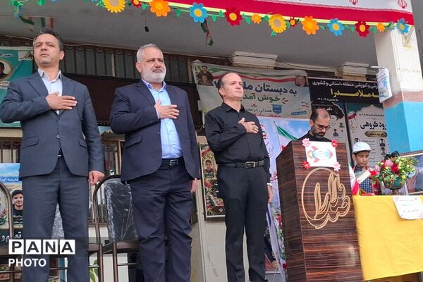 زنگ پدافند غیرعامل در دبستان ملاصدرا شهرستان قدس