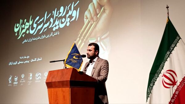 اولین رویداد سراسری باهنران
