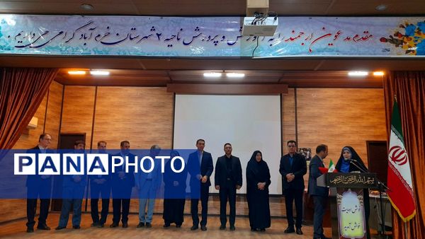 تجلیل از برگزیدگان جشنواره‌های آموزشی در «الفتا»