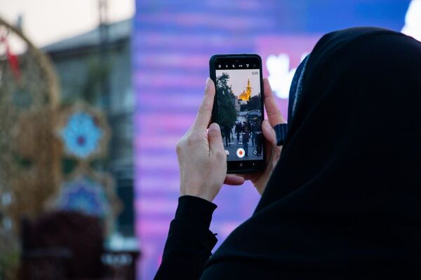 تجمع فریاد فلسطین 